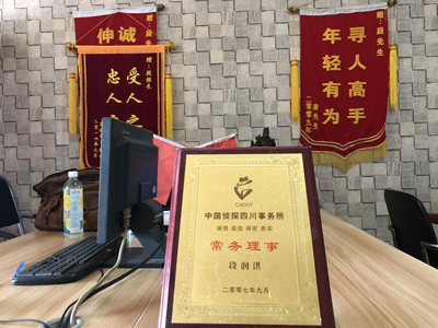 大家为什么会选择长安区找人公司呢？